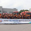 경기도특수대응단