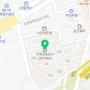연세해맑은치과의원 이미지