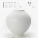 하나아트갤러리 이미지