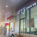 못난이대구탕