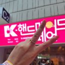 [내돈내산 탐방] 2024 서울 코엑스 K-핸드메이드페어 2일차 후기(뜨개 위주)