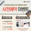 에스비스터디카페