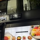 육회란연어다 이미지