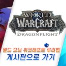 와우인터네셔날 이미지