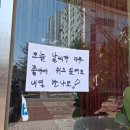 03.24.25-03.30.25 직딩 주간 일기 📝 (테니스를 배웠다 🎾)