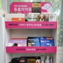 팔달온누리약국 이미지