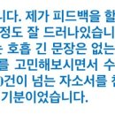 [18기] 이화여대 1.2배수, 중앙대 299으로 최초합한 자소서 판매 / 첨삭합니다. 이미지