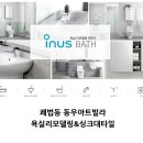 동우아트 이미지