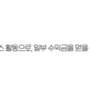 키토익스프레스