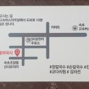 추필여국시 이미지