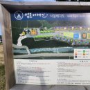 어게인캠핑B 이미지