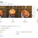 문세베이커리