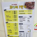 동태 해물찜 코다리 1번가 마린보이(주안점) 이미지