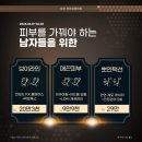 뽀얀피부과의원 이미지