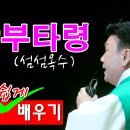 섬섬옥수 - 제주시 고사마루길 106 | 섬섬옥수
