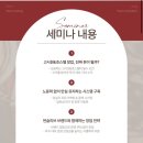 A+고시텔 이미지