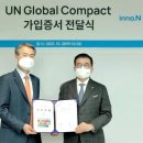 한국지속가능경영협회 이미지