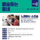 소리숲음악학원 이미지