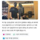 달라짐 곡반점 이미지