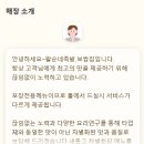 왈순네 이미지