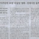 에스케이텔레콤(주) - 11143 | 에스케이텔레콤(주)