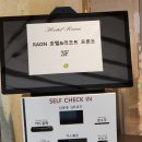제주 한림 가성비 숙소 라온호텔앤리조트