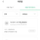 오토오아시스 능동점 이미지