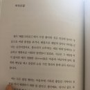 그 레벨에 잠이오니 이미지
