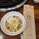 돈비가 - 화성시 | 돈비가