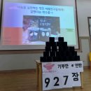 세움어린이집 이미지