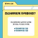 담은세무회계 이미지