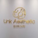 부산 연제구 거제동 피부관리 링크에스테틱 업모드 모공쫀쫀레이저 후기