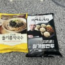 재훈유통