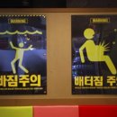 청춘대패 이미지