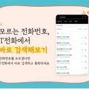 T-매니저 이미지