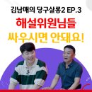 필당구아카데미 이미지