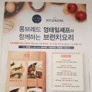 롱브레드왕십리엔터식스점