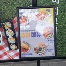 얌샘김밥 군산시청점 이미지