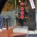꼬치명작 네이버블로그