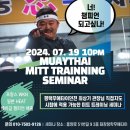 엠.스타일짐