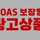 로아스마케팅 이미지