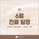 분당시그니처이비인후과가정의학과의원 이미지