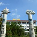 충청대학교학생식당 뉴시스