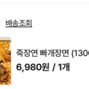 홍성 오뚜기 이미지