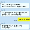 움트리어린이집 | 어린이집 소풍 도시락예약🍱