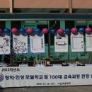 이산초등학교 이미지