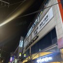 주마등 | [홍대 방탈출] 홍대 머더파커 1호점 주마등 후기