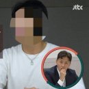 이번주 이혼숙려캠프 본 사람이면 이 짤보면 개열받음.jpg 이미지