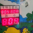 삼선1SH빌(아)경로당 | 250101인천 차이나타운 맛집 그리고 월미도 바이킹