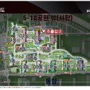 (주)하람건설